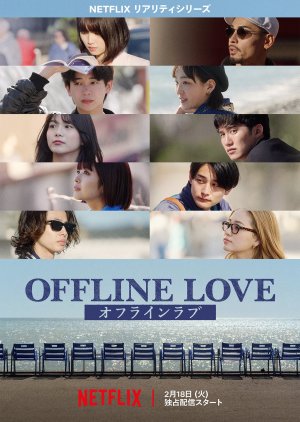 Offline Love (2025)